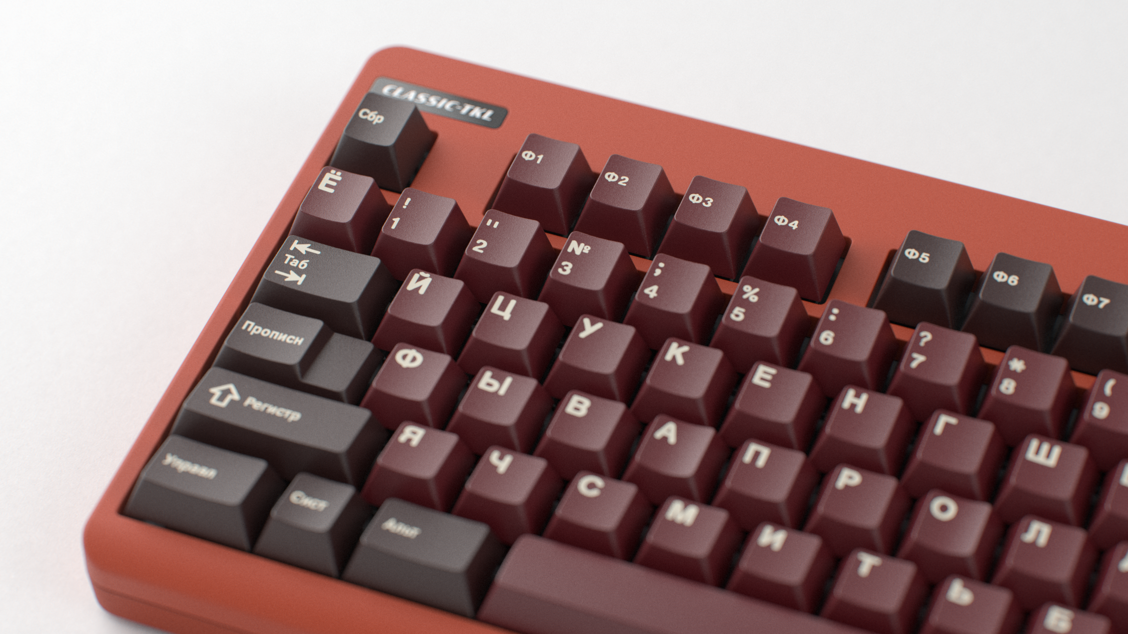 (Coming Soon) GMK CYL Varenye