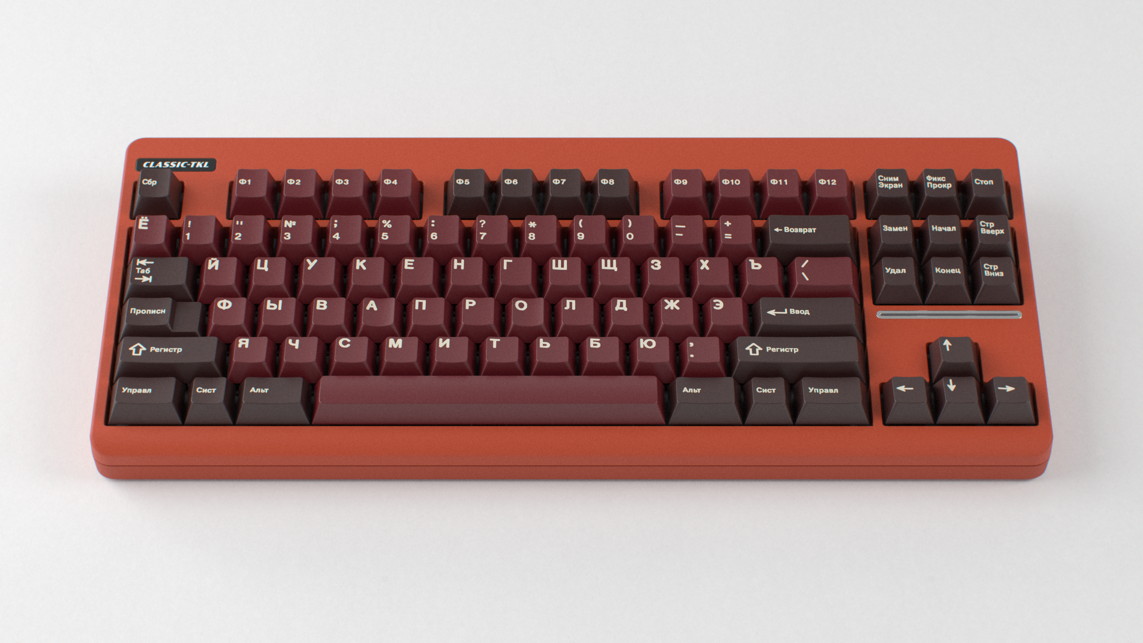 (Coming Soon) GMK CYL Varenye