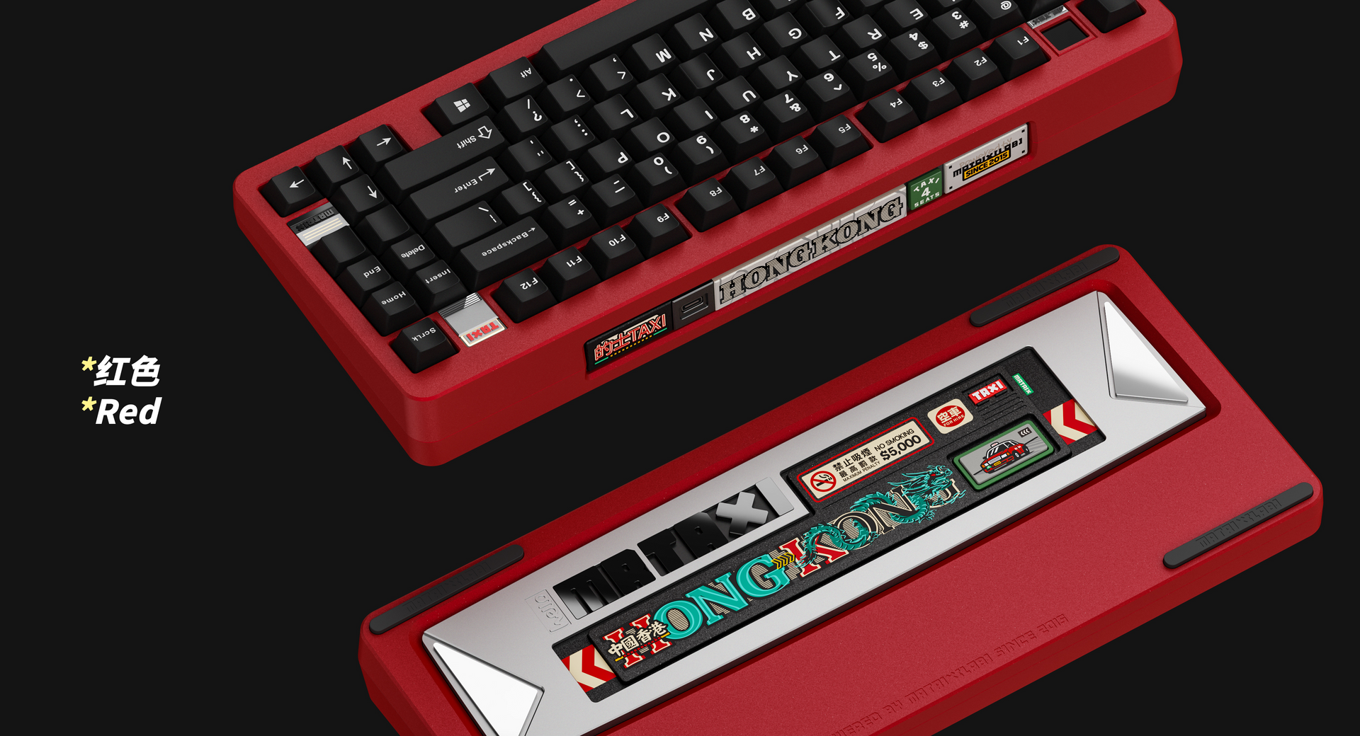 キーボード MatrixLab Mr.Taxi HongKong - Red Hong_Kong.png?v=1719835956&