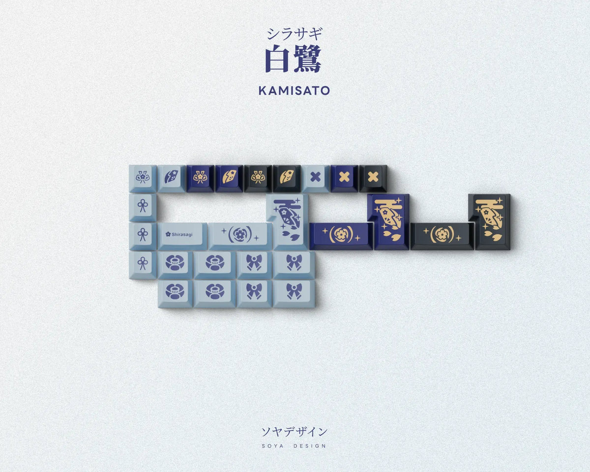 (In Stock) KKB Shirasagi