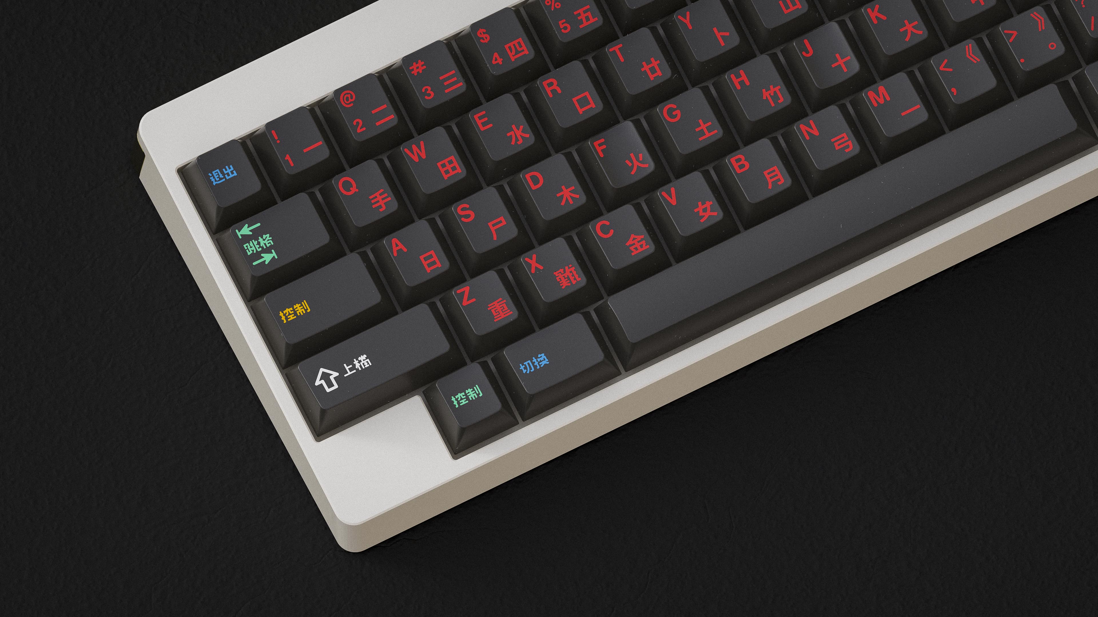 (In Stock) GMK Houhai