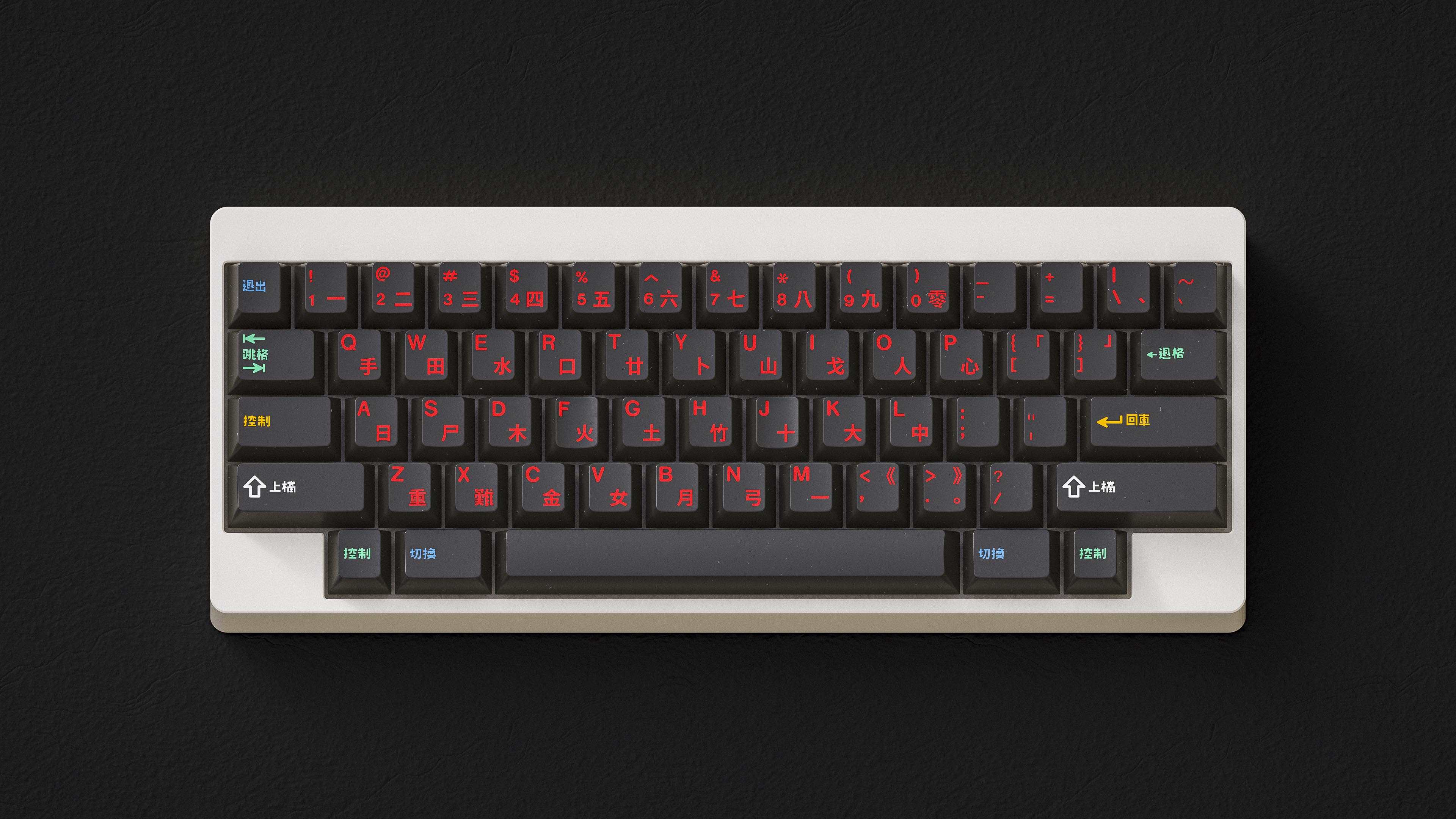 (In Stock) GMK Houhai