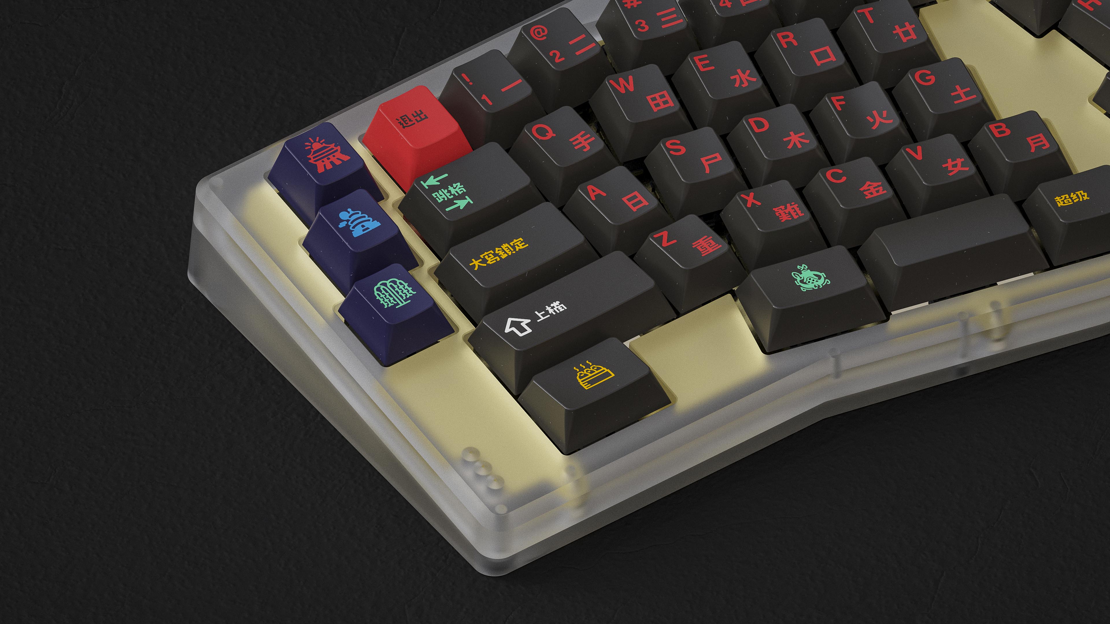 (In Stock) GMK Houhai