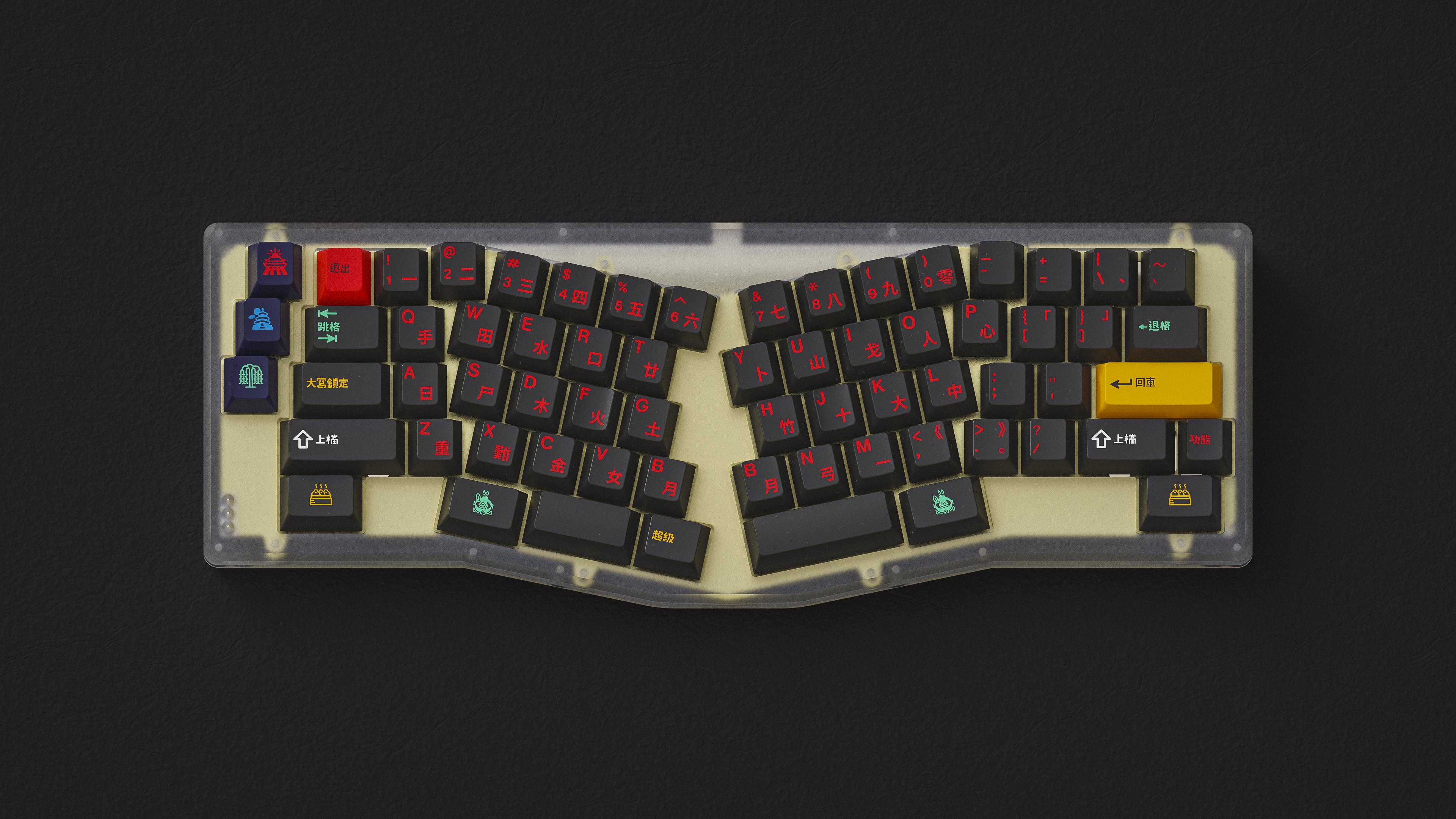 (In Stock) GMK Houhai