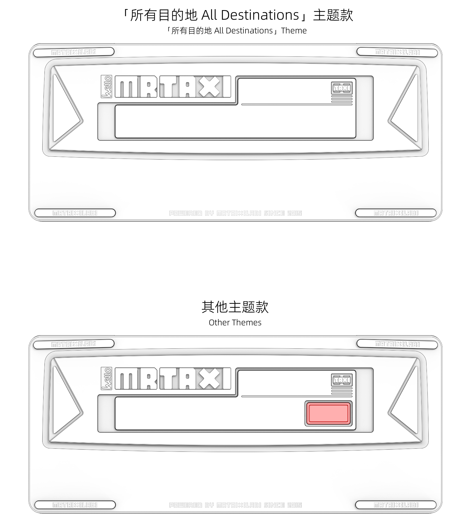 (Group Buy) Matrix MRTAXI Keyboard Kit