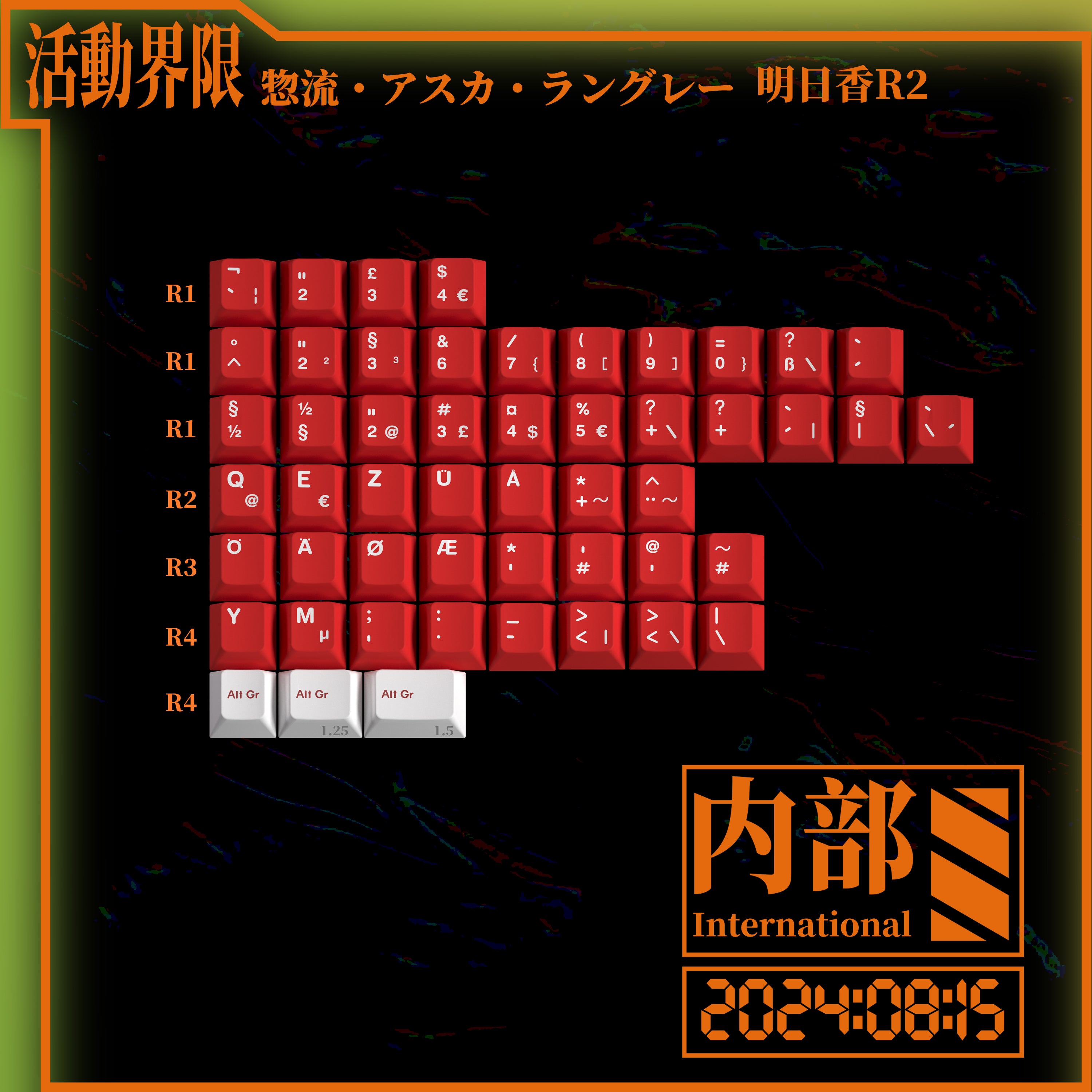 (In Stock) MilkyWay Asuka Keyset