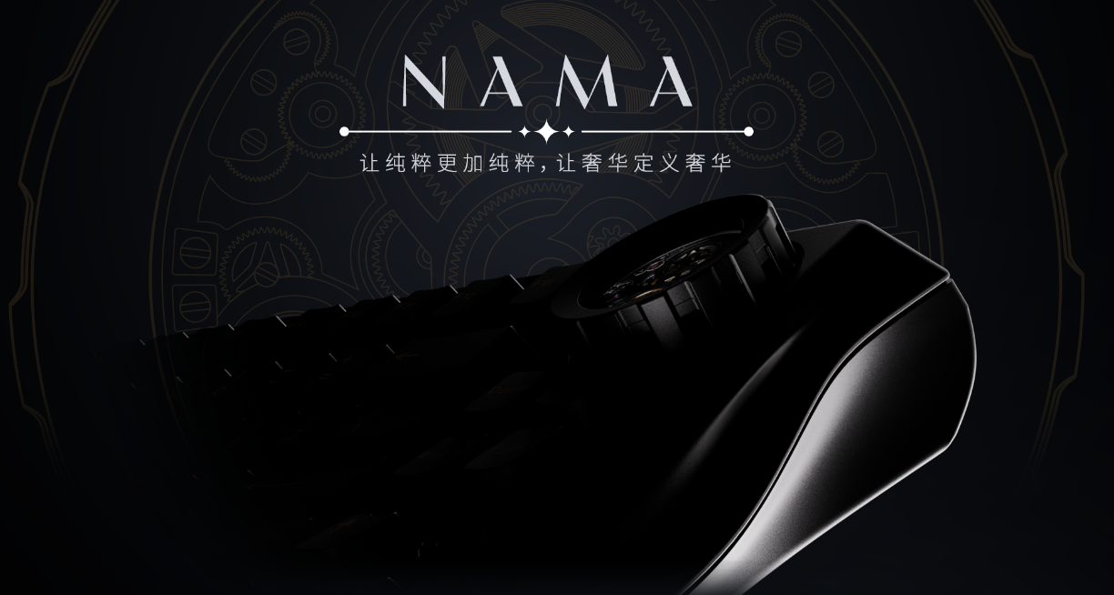 (Group Buy) NAMA Keyboard Kit Addons