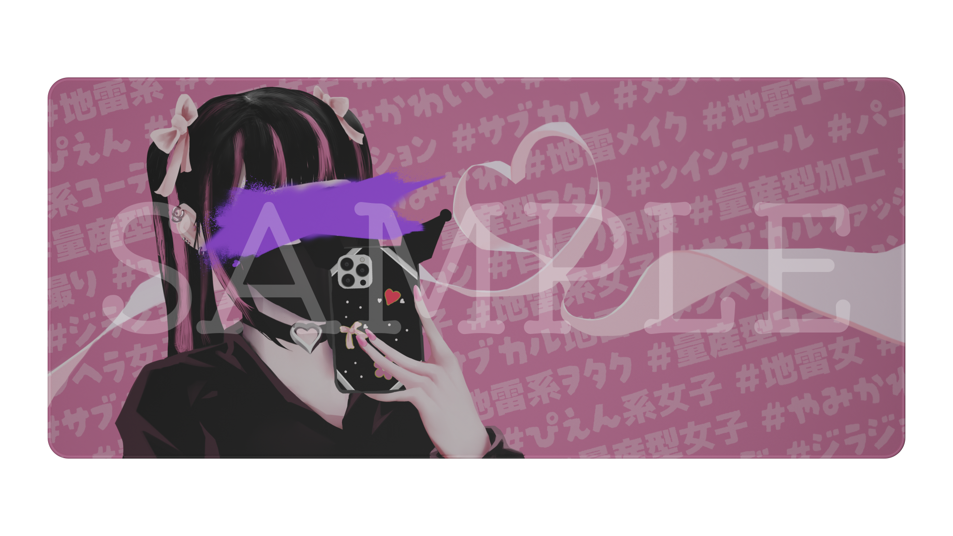 (Coming Soon) MW Jirai
