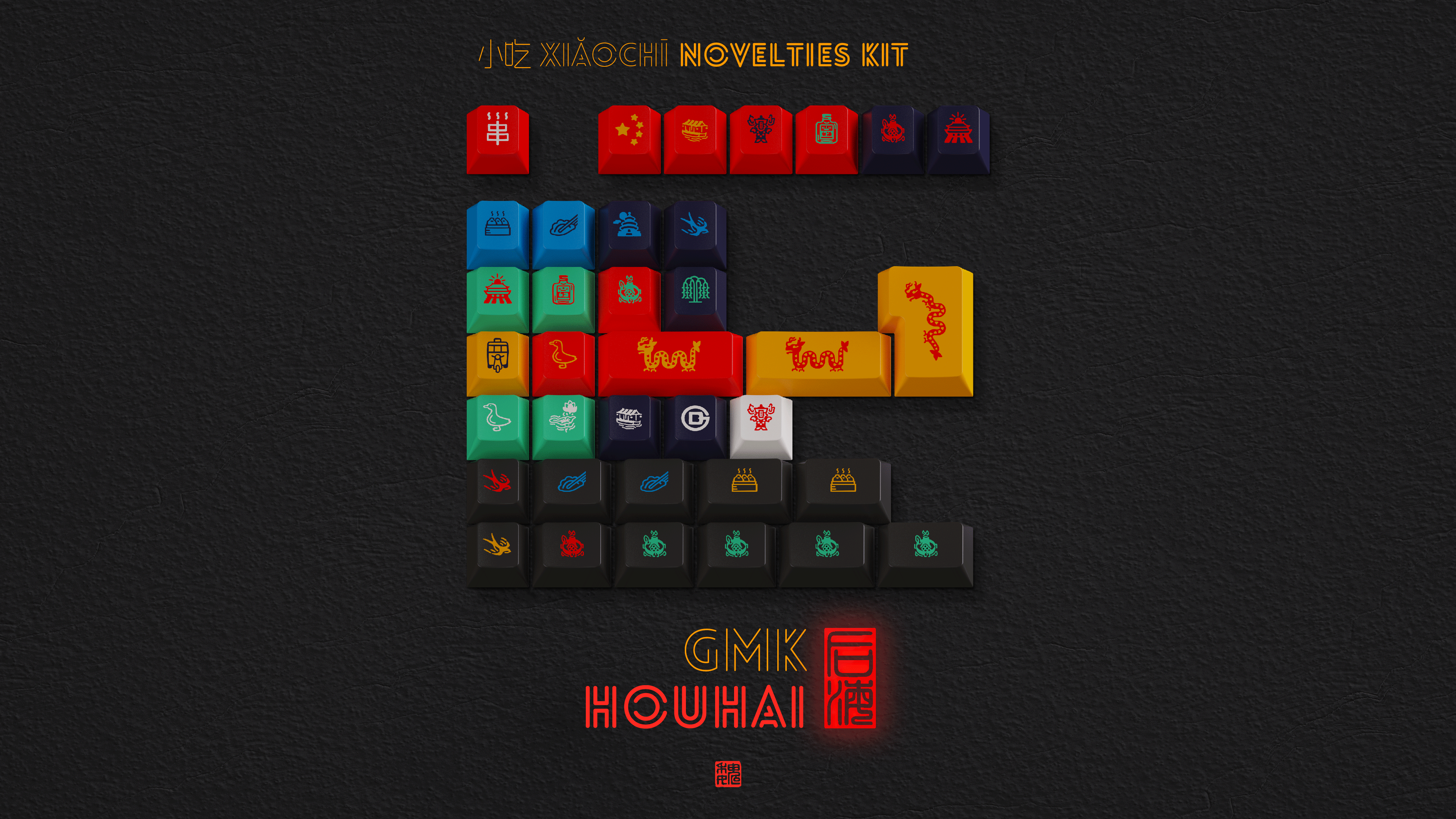 (In Stock) GMK Houhai