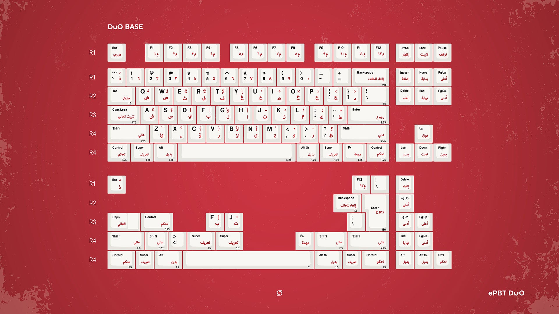 (Group Buy) ePBT DuO