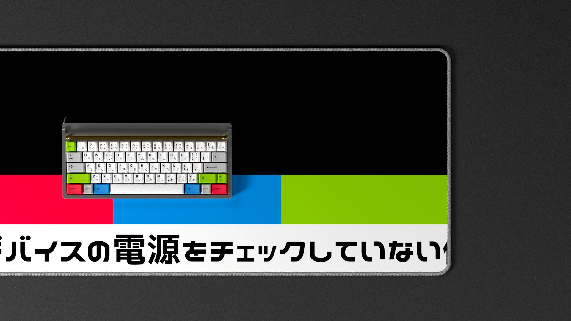 (In Stock) GMK Modern Japanese Desko Deskmats