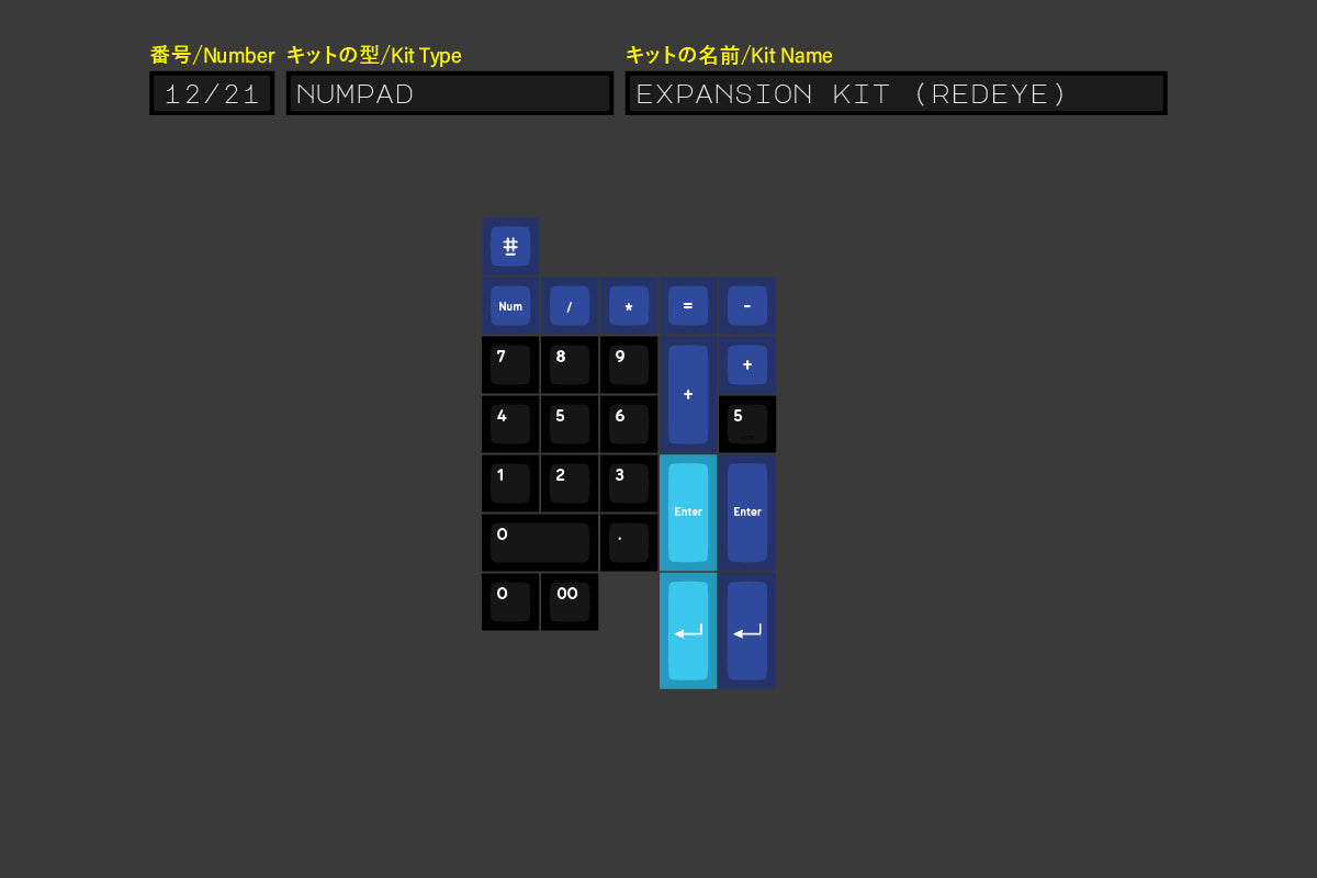 (In Stock) KAM Soaring Skies Keyset