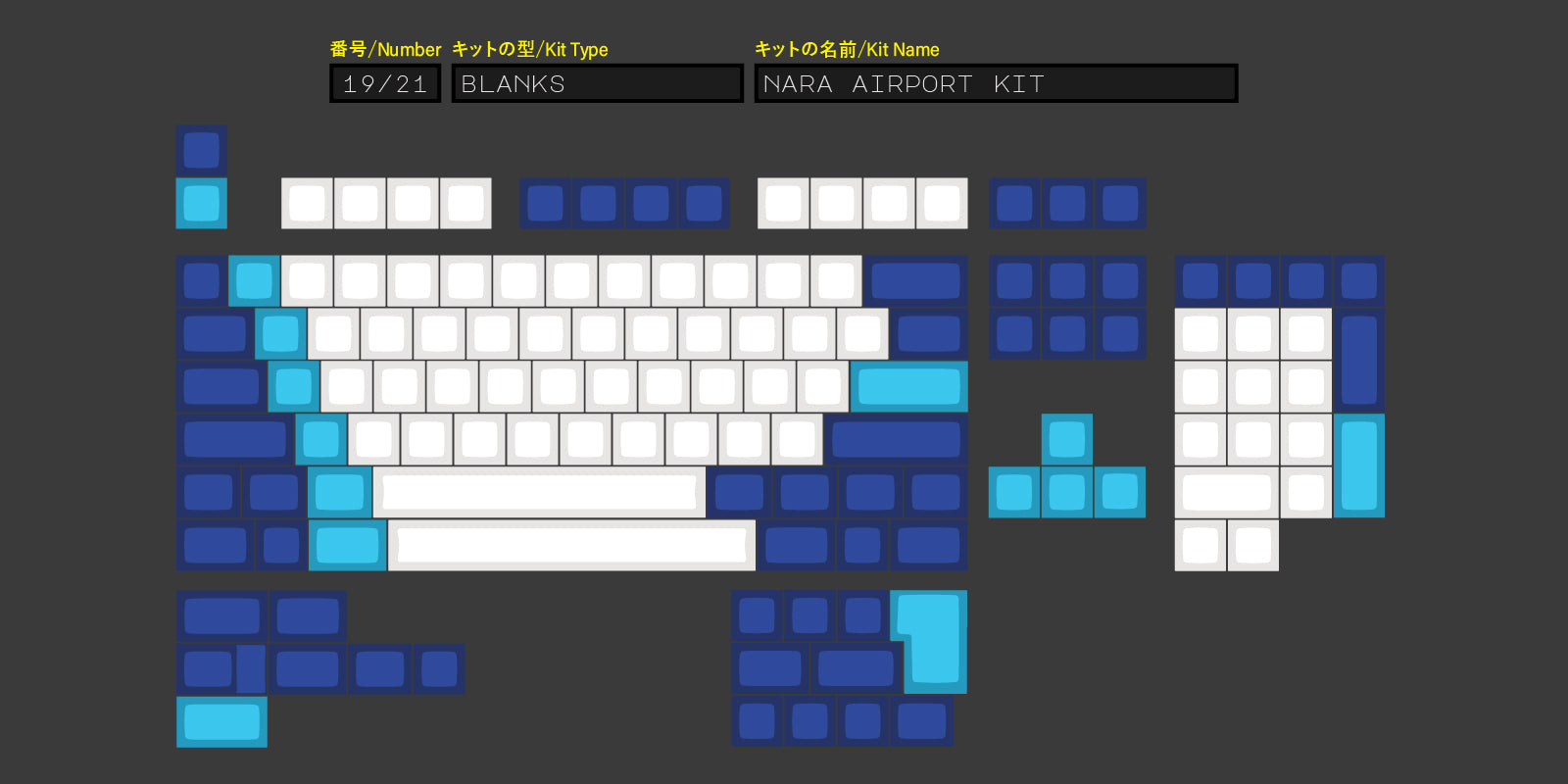 (In Stock) KAM Soaring Skies Keyset