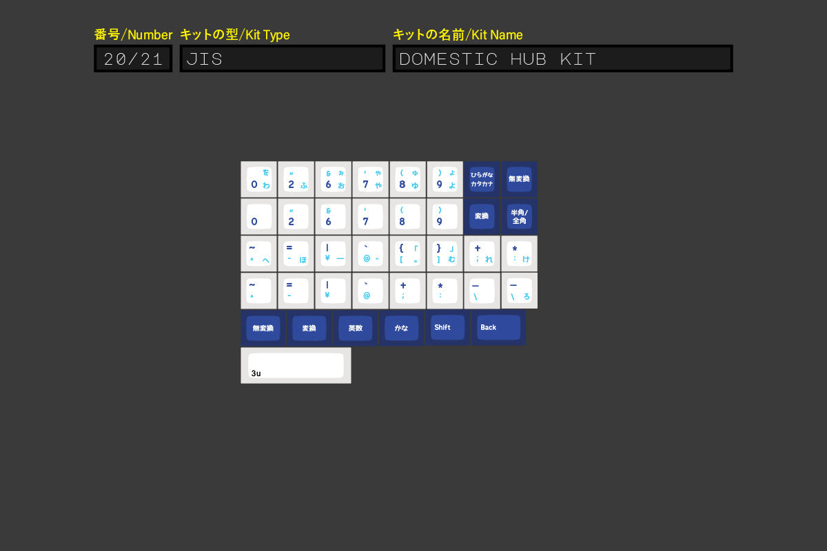 (In Stock) KAM Soaring Skies Keyset