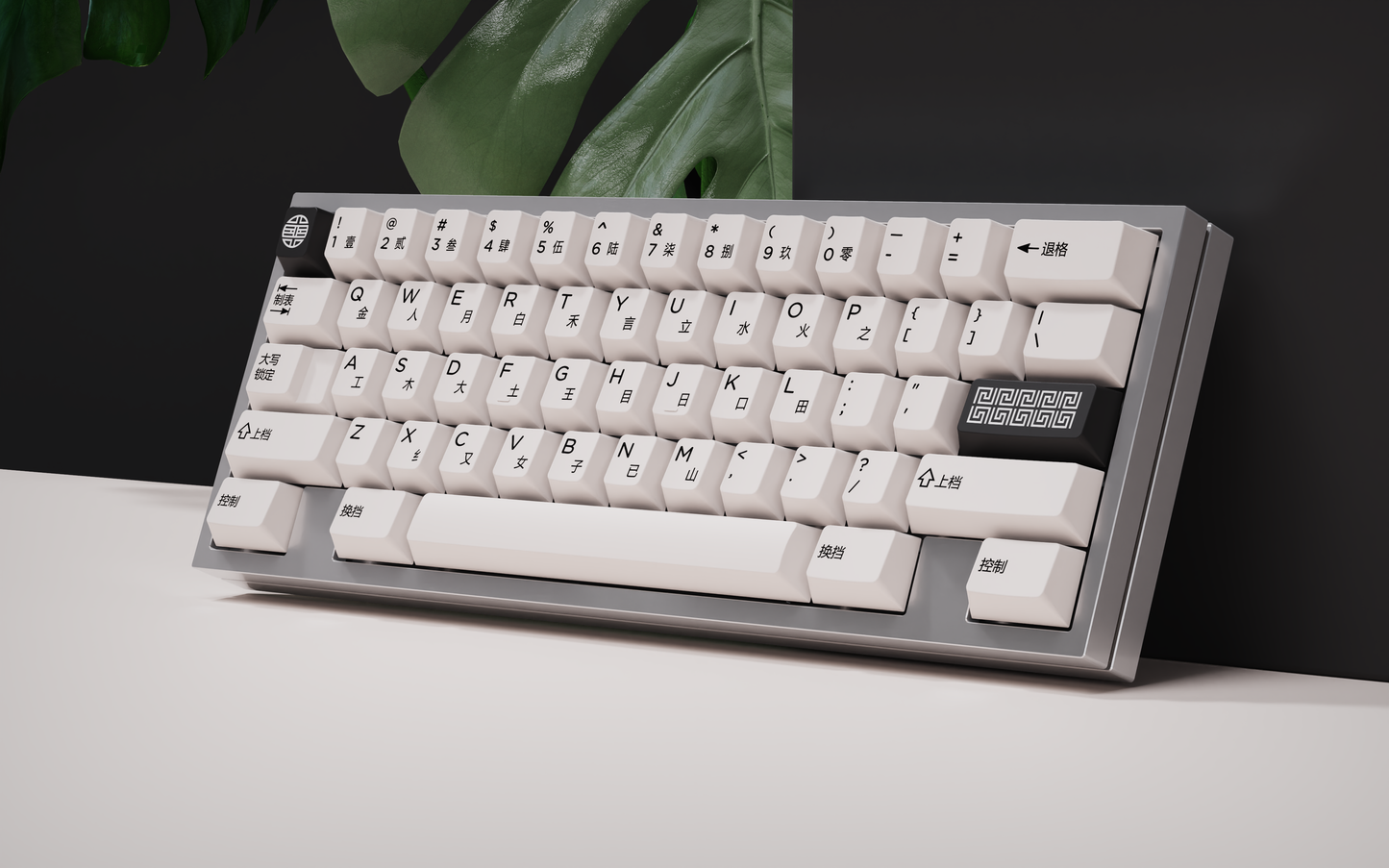
                  
                    (Group Buy) Flame 60 Keyboard Kit
                  
                