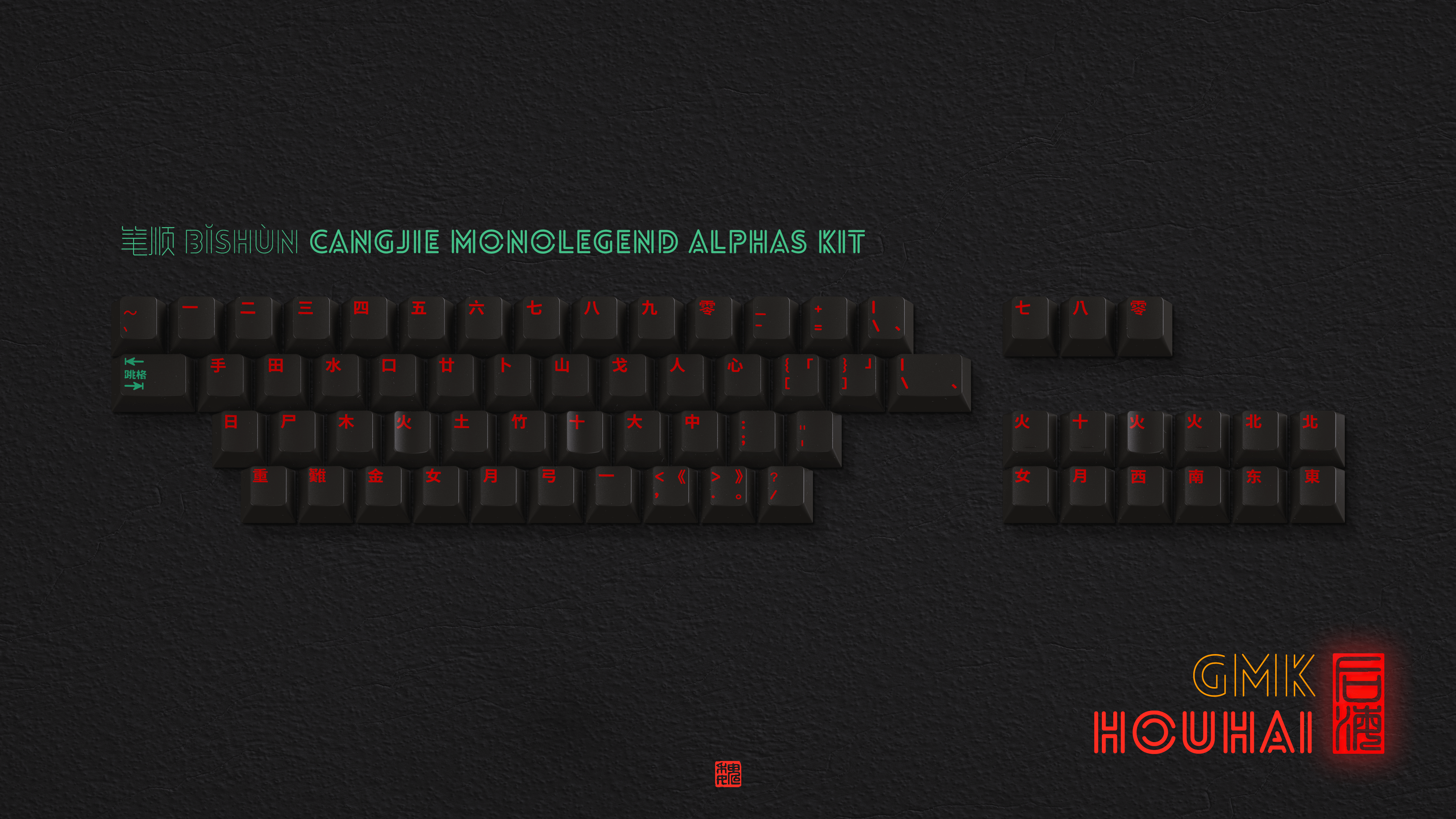 (Group Buy) GMK Houhai