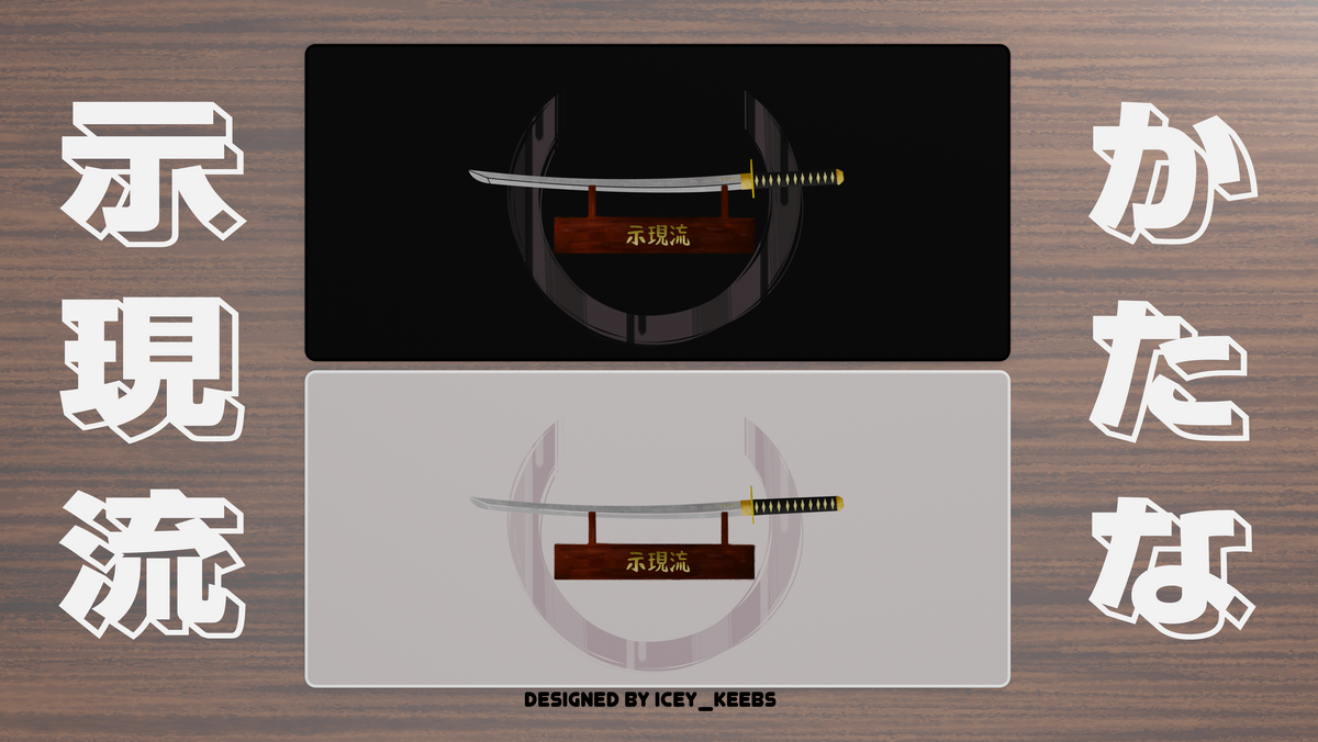 (Group Buy) Jigen-Ryu Deskmats