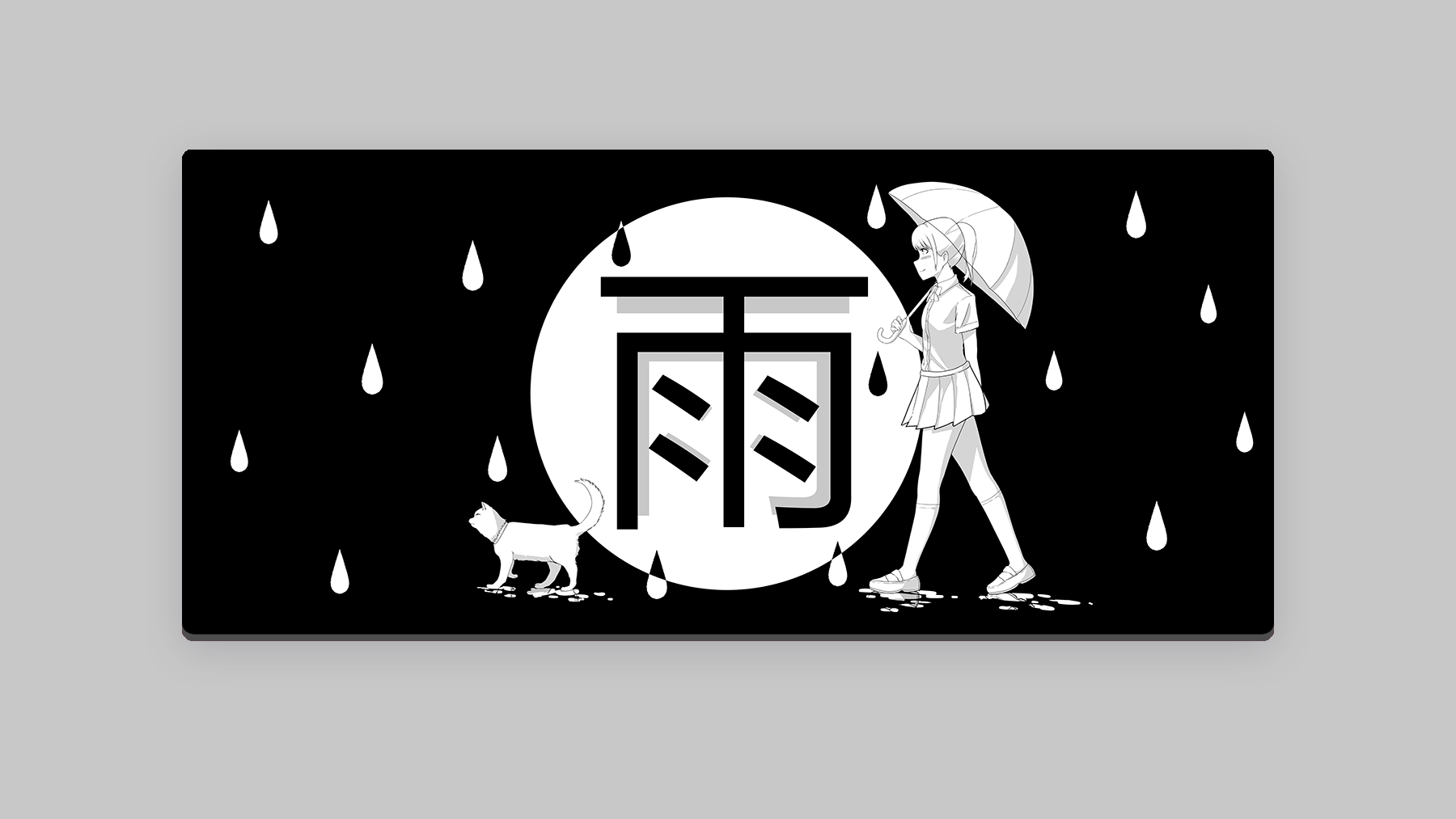 (In Stock) Rain Series Deskmat