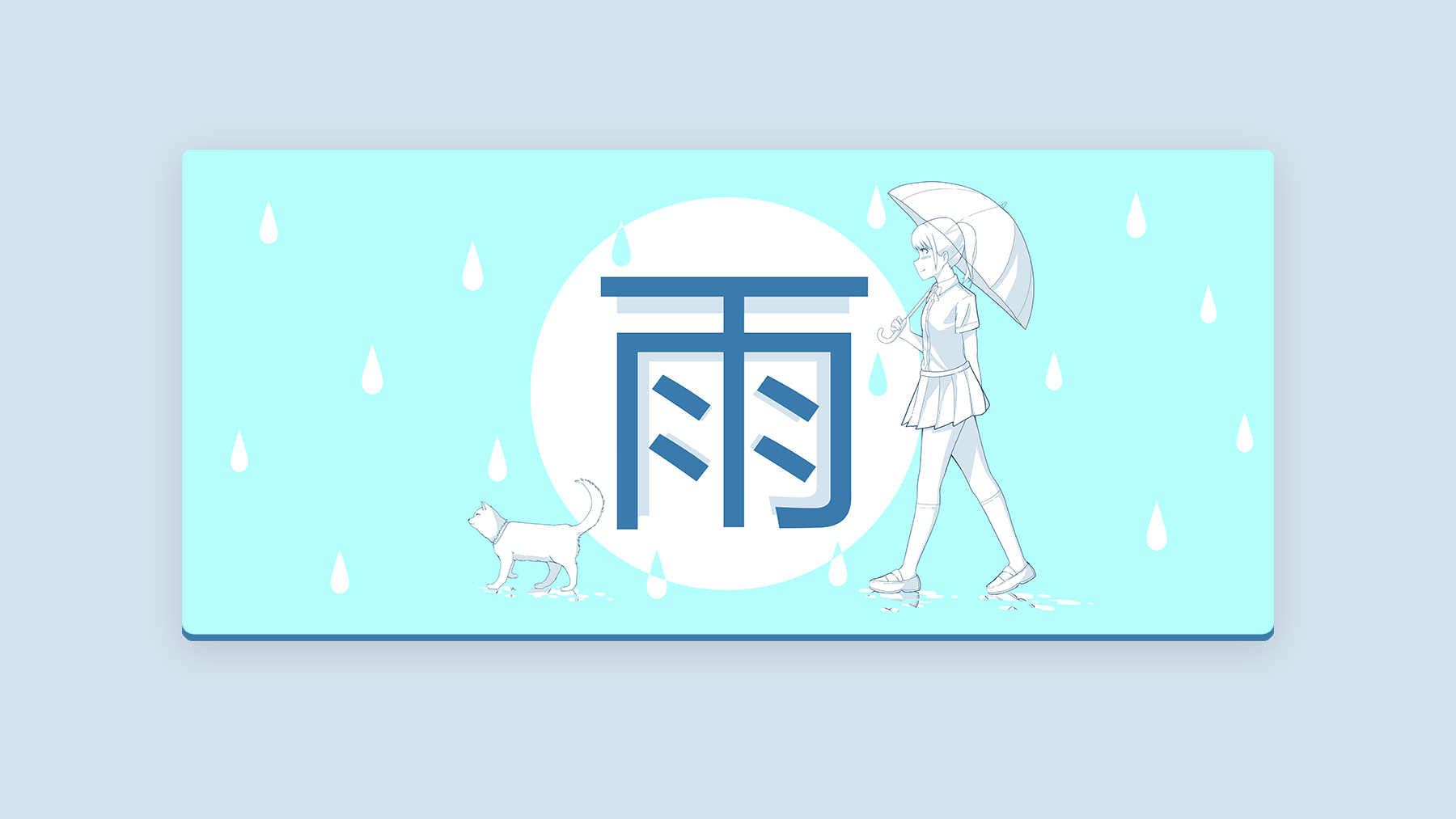 (In Stock) Rain Series Deskmat