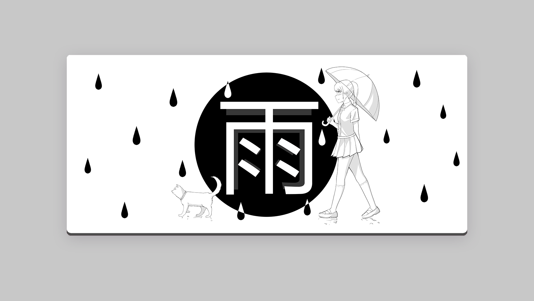 (In Stock) Rain Series Deskmat